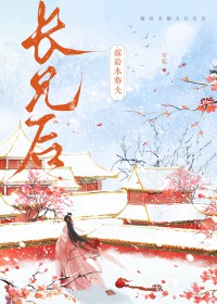 嫁给未婚夫的叔叔短剧